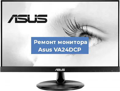 Замена конденсаторов на мониторе Asus VA24DCP в Волгограде